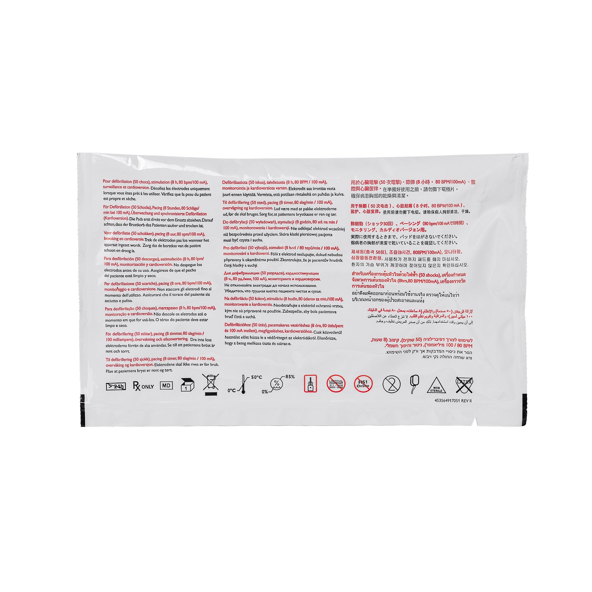 Électrodes Smart Pads III Philips FR3 - Vue de face